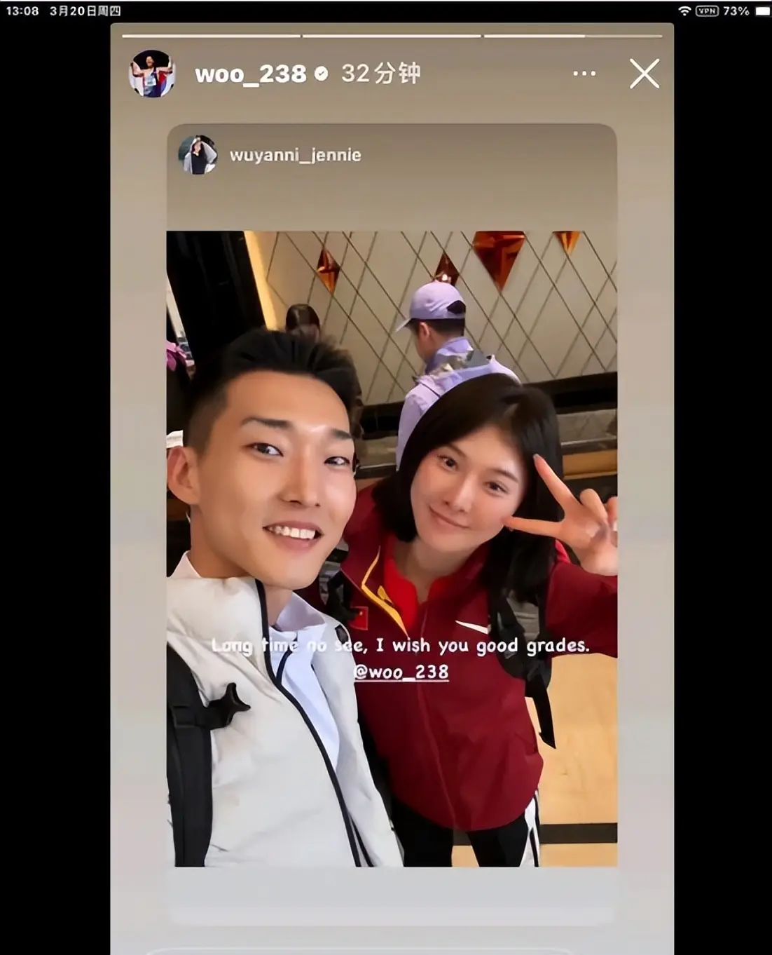 世锦赛开赛, 名将合影 世锦赛开赛, 名将合影