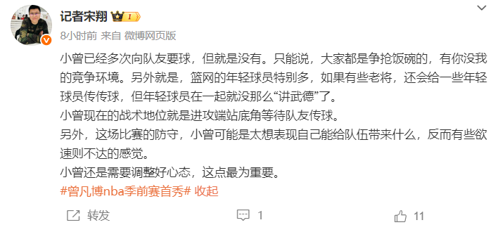 助攻 助攻