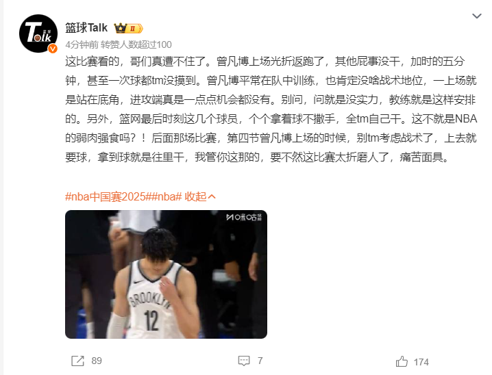 不撒手, 队友要球但 不撒手, 队友要球但