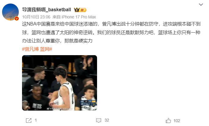 别跑刚背猪, 望这是起点, btm 别跑刚背猪, 望这是起点, btm