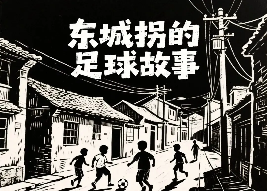 巴西, 队晋级绝对, vs法国U 巴西, 队晋级绝对, vs法国U